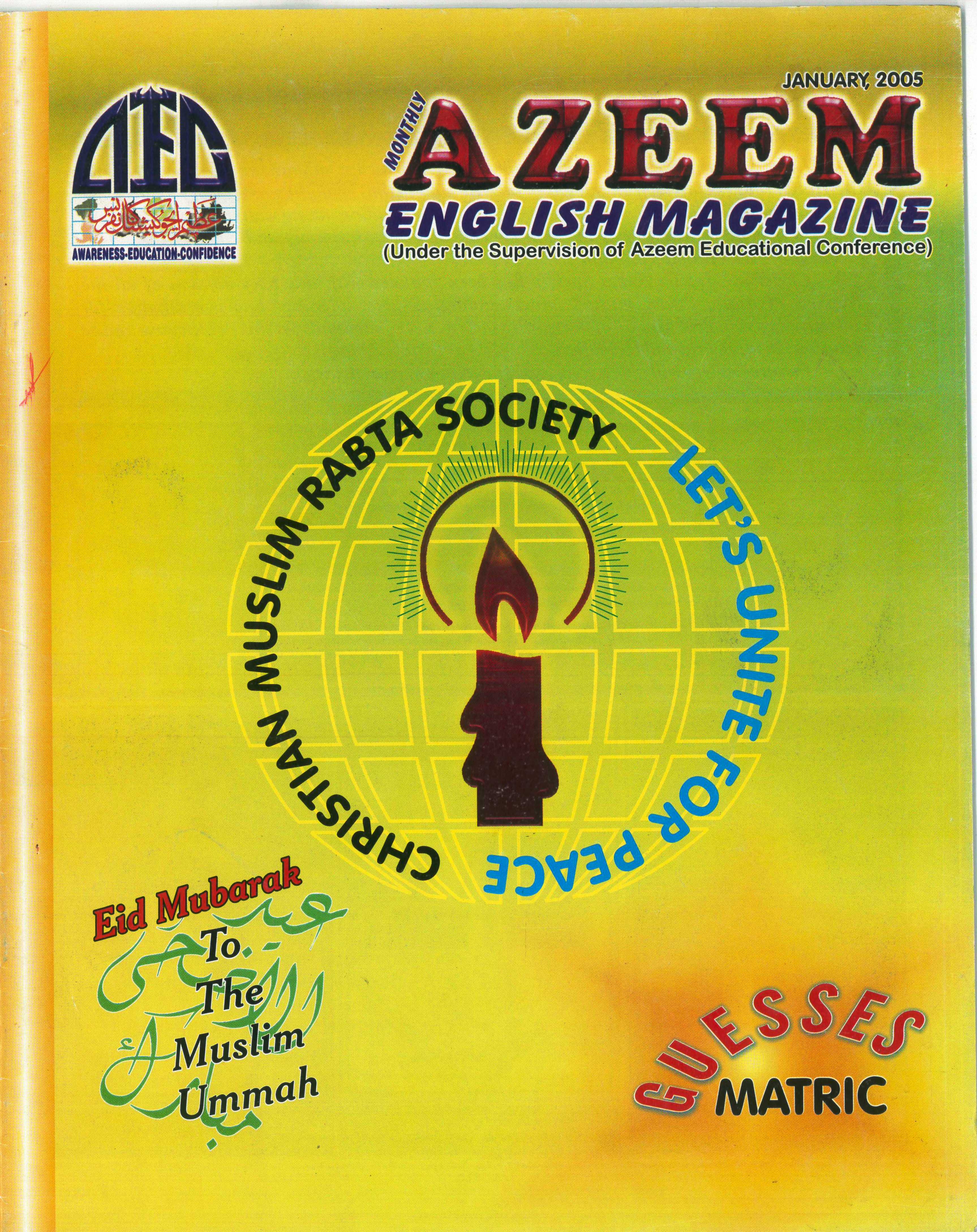 AEM OLD Archives