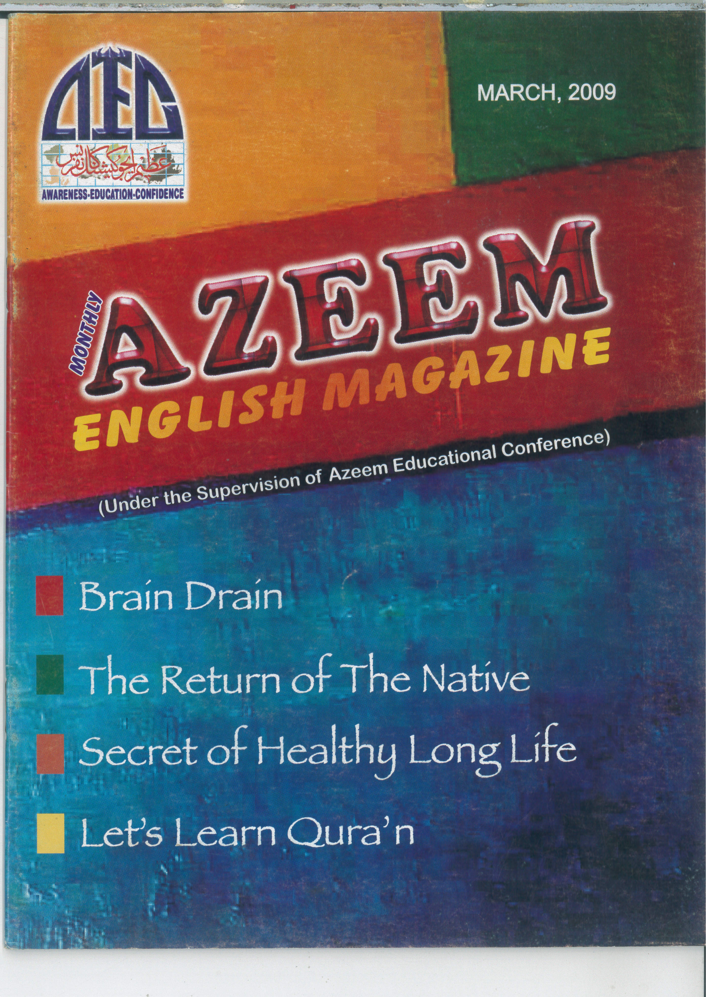 AEM OLD Archives