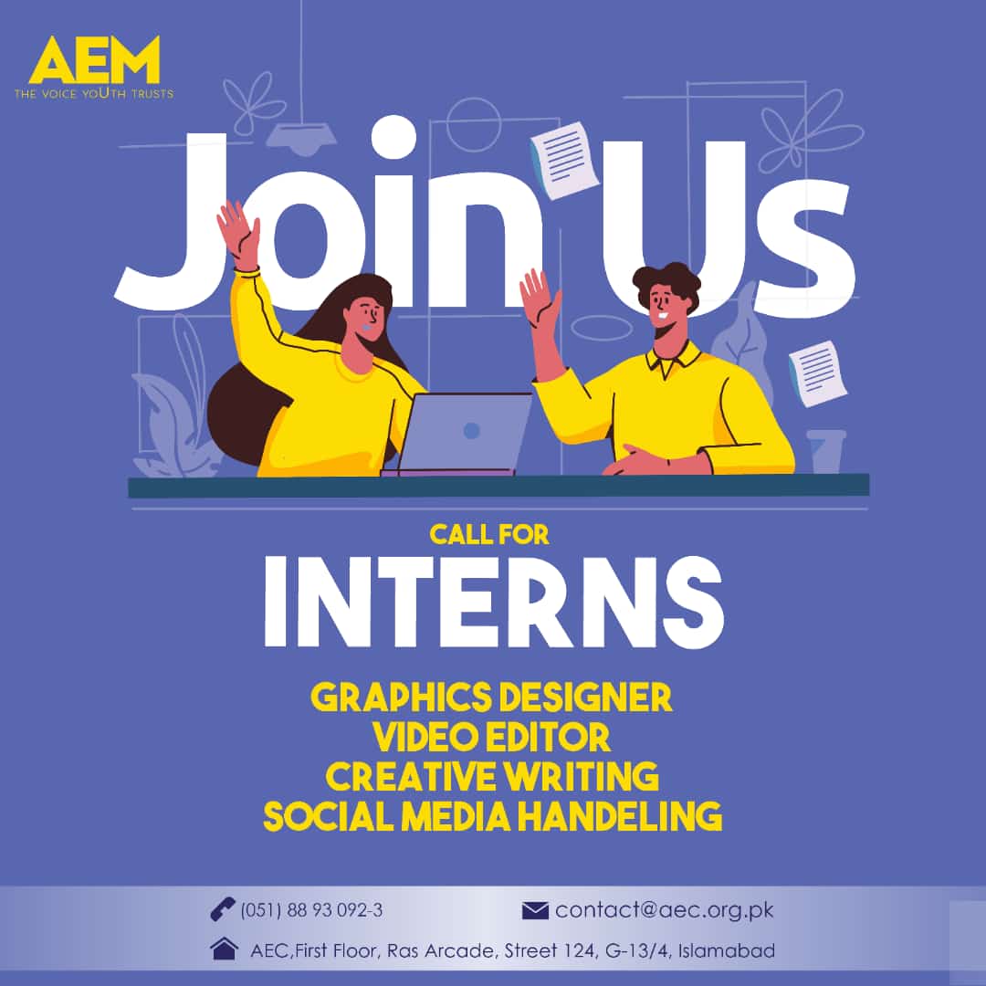 AEM Offers Internships