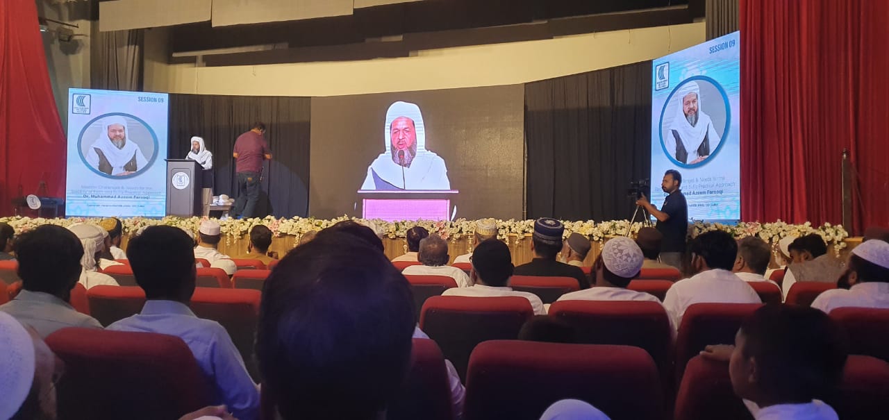 Enlighten Islamic Values: 42nd Annual Conference by Azeem Educational Conference